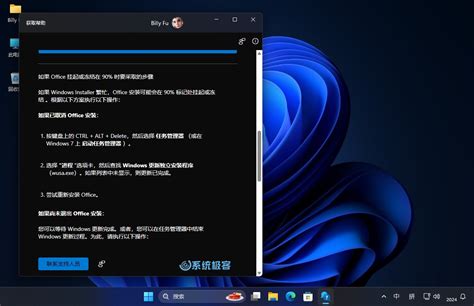 螢幕保護程式圖片|如何在 Windows 11 上設定動態桌面桌布